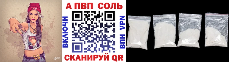 APVP СК  ссылка на мегу ONION  Лаишево  где продают  