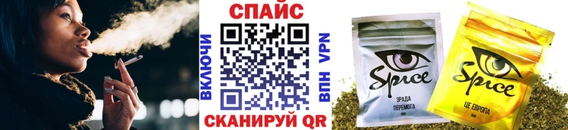 закладки  Лаишево  Бутират Butirat 