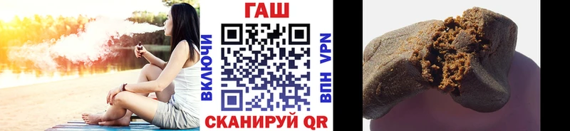 ГАШ гарик  цена наркотик  Лаишево 