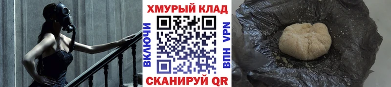 ОМГ ОМГ рабочий сайт  цены наркотик  Лаишево  ГЕРОИН афганец 