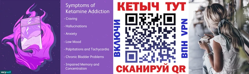 Кетамин ketamine  Лаишево 