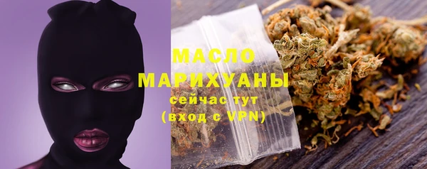 марихуана Зарайск