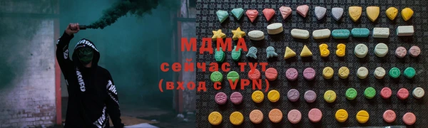 гидра Медвежьегорск