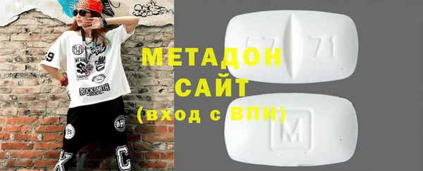 гидра Майский