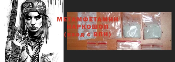 бутират Заполярный