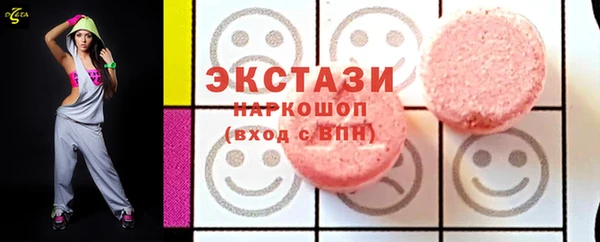 героин Медногорск