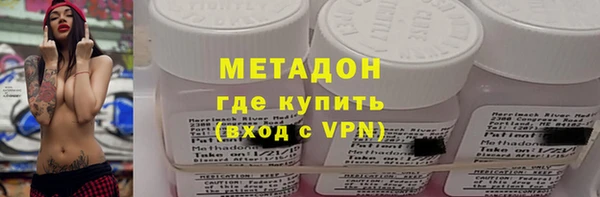 бутират Заполярный