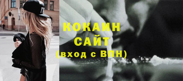 героин Михайловка