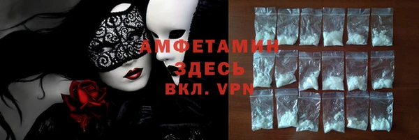 меф Заречный