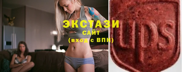 бутират Заполярный