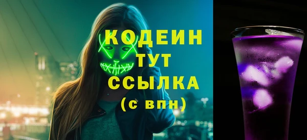 бутират Заполярный