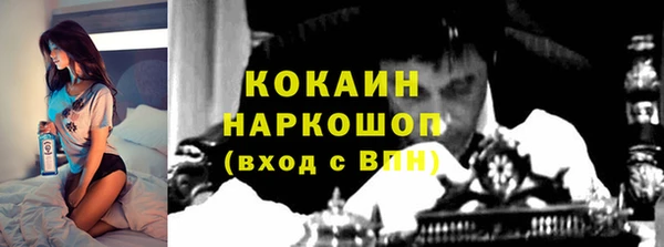 соль курить ск Магадан