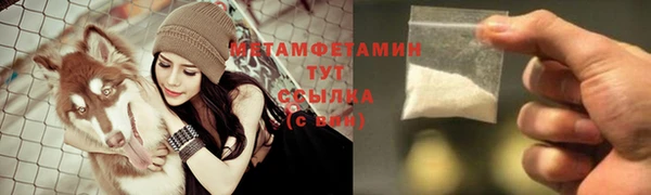 бутират Заполярный