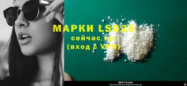 бутират Заполярный