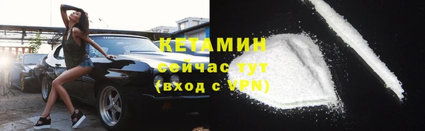 мяу мяу кристалл Михайловск