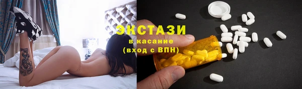 мяу мяу кристалл Михайловск