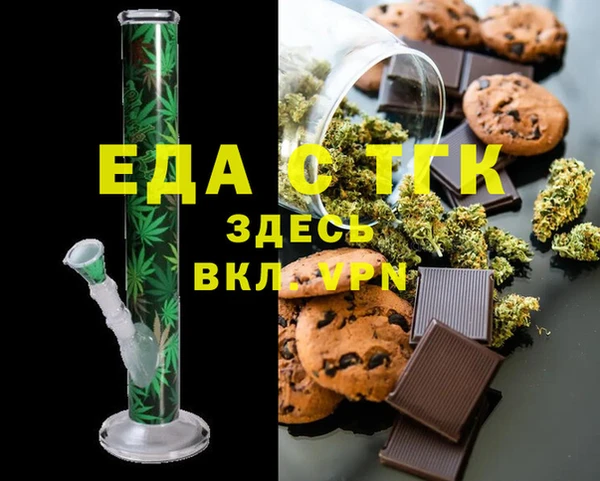 меф Заречный