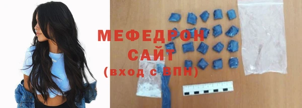 эйфоретик Россошь