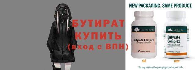 марихуана Зарайск