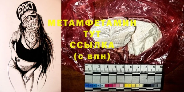 бошки Магас