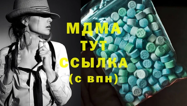 марихуана Зарайск