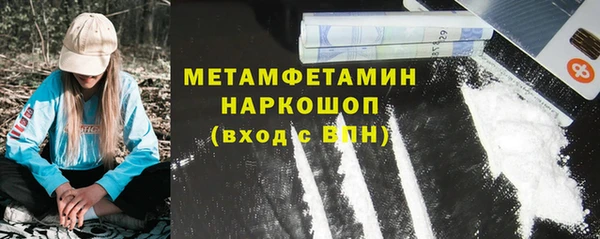 бутират Заполярный