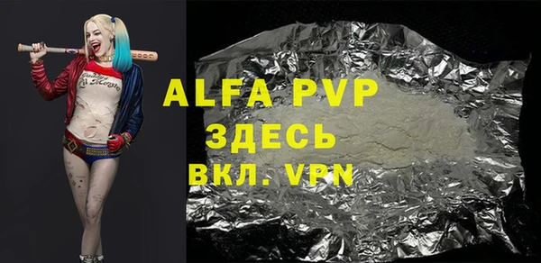 меф Заречный