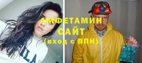 меф Заречный