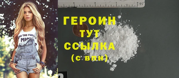 меф Заречный