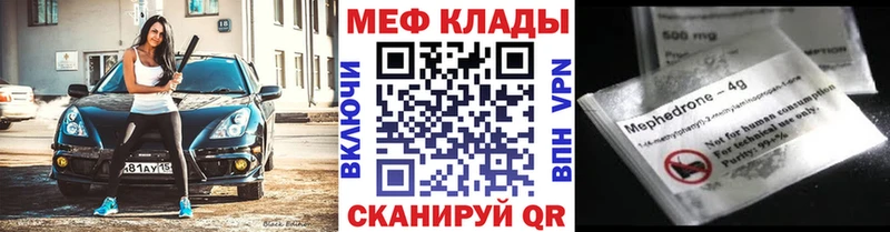 МЯУ-МЯУ 4 MMC  Лаишево 