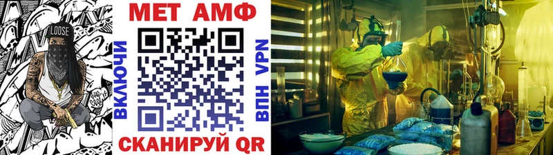 МЕТАМФЕТАМИН витя  OMG зеркало  Лаишево 