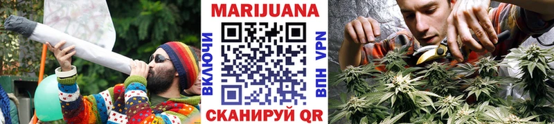 Канабис конопля  Лаишево 